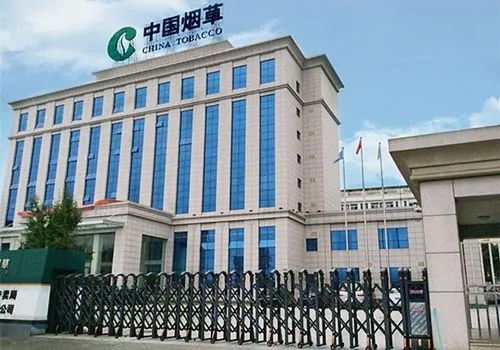 襄陽(yáng)市煙草局11000m2保溫工程